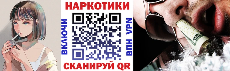 Купить наркотики Волгореченск Вейп ТГК АМФ Мефедрон APVP КОКАИН Псилоцибиновые грибы