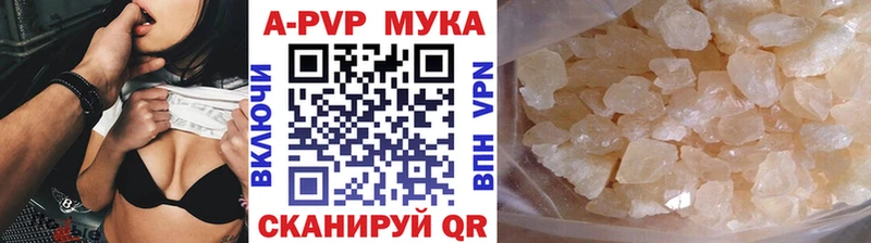 кракен маркетплейс  Волгореченск  A-PVP СК 