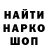 Печенье с ТГК конопля Olena Lugovska