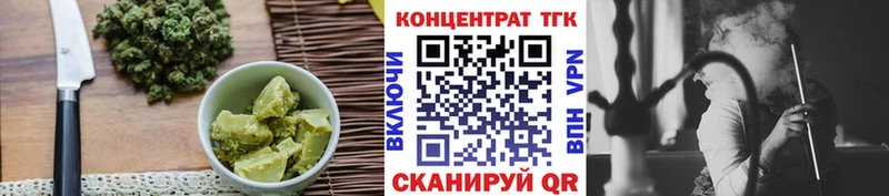 как найти закладки  Волгореченск  кракен ссылки  Cannafood марихуана 