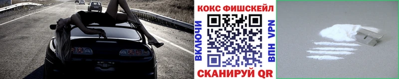 КОКАИН Перу  наркотики  Волгореченск 