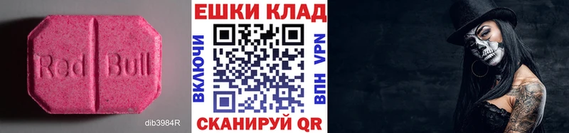 Экстази Дубай Волгореченск