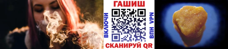 купить закладку МЕГА вход ГАШ VHQ Волгореченск