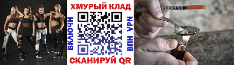 Героин белый сколько стоит Волгореченск