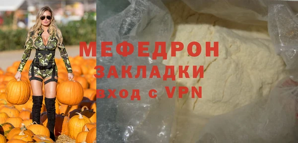 бошки Армянск