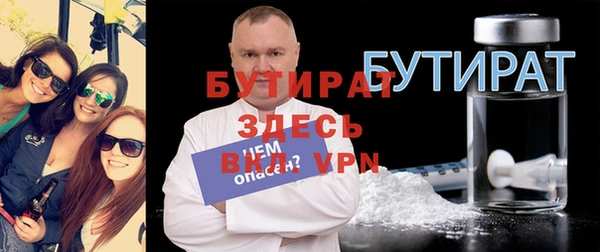 каннабис Аксай