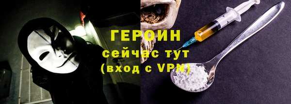 синтетический гашиш Арсеньев