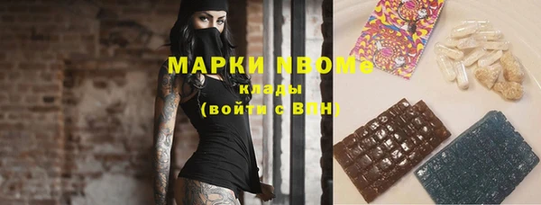 синтетический гашиш Арсеньев