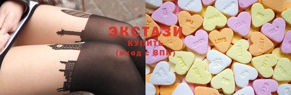 синтетический гашиш Арсеньев