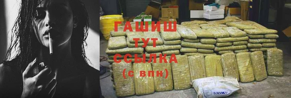 бутират Аркадак