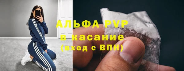 синтетический гашиш Арсеньев