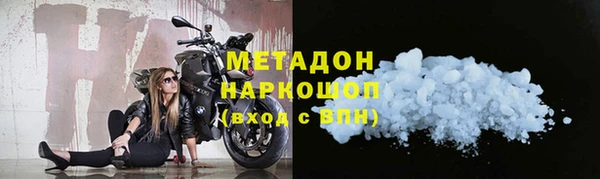 бошки Армянск