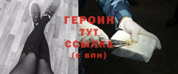 бошки Армянск