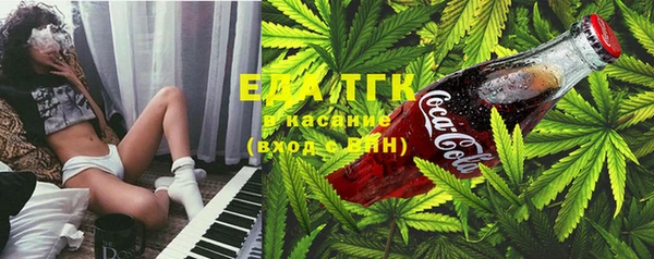 бошки Армянск