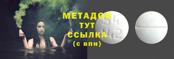 бутират Аркадак