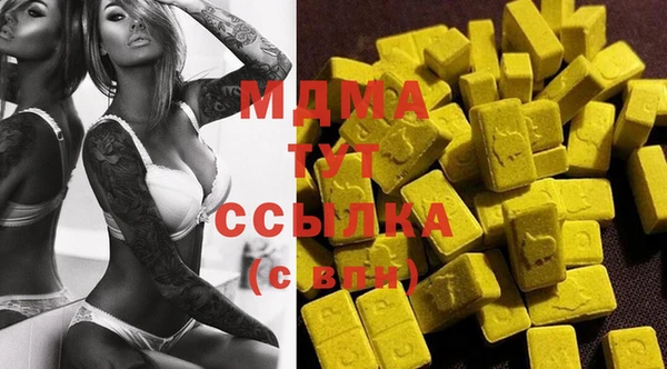 бутират Аркадак