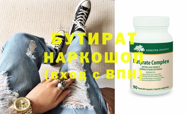 бошки Армянск