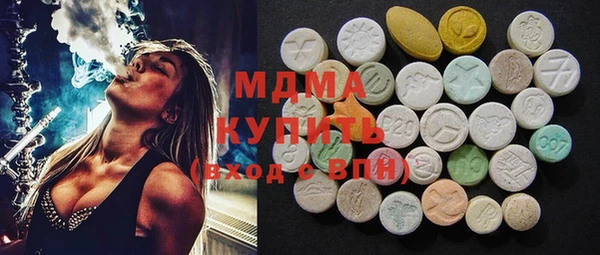 бутират Аркадак