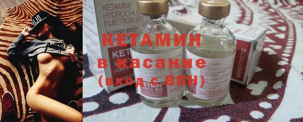синтетический гашиш Арсеньев