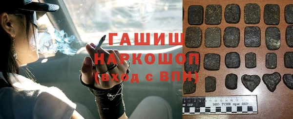 бошки Армянск