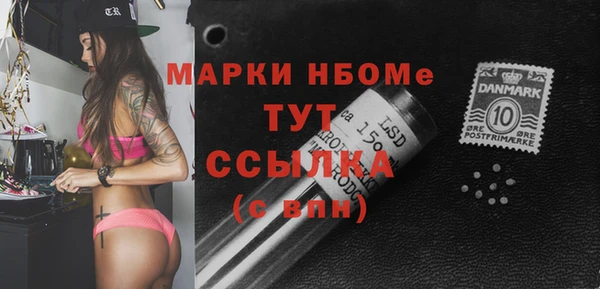 бутират Аркадак