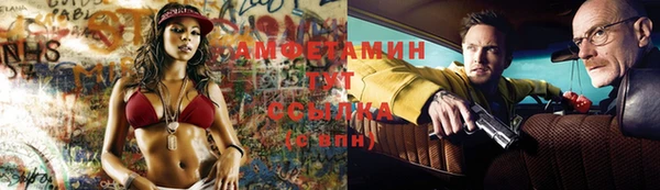 бутират Аркадак