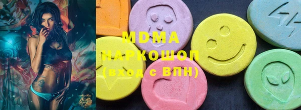 синтетический гашиш Арсеньев