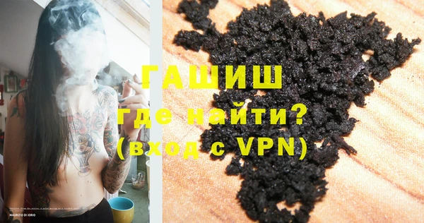 синтетический гашиш Арсеньев
