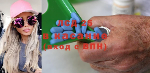 синтетический гашиш Арсеньев