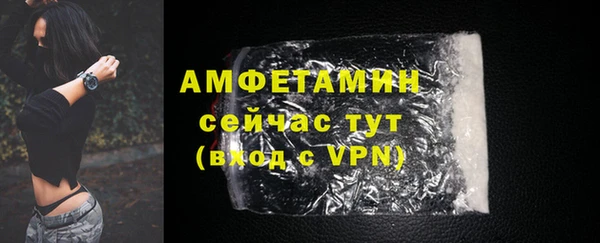 бошки Армянск