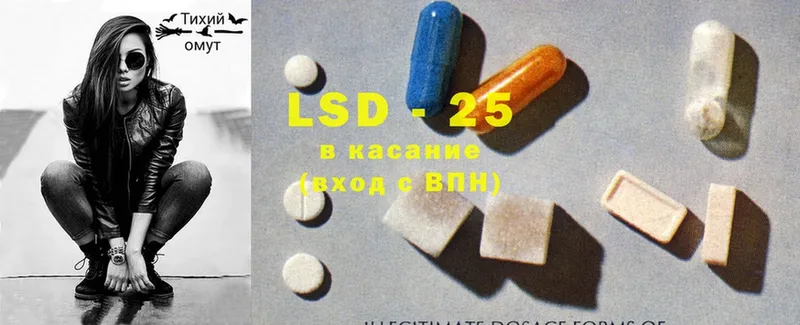 Лсд 25 экстази ecstasy  ОМГ ОМГ вход  Волгореченск 