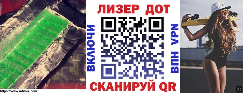 купить наркоту Волгореченск ЛСД экстази ecstasy