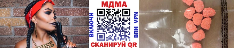 купить наркотики сайты  Волгореченск  MEGA онион  MDMA crystal 