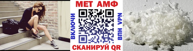 Метамфетамин Methamphetamine  где купить наркотик  Волгореченск 