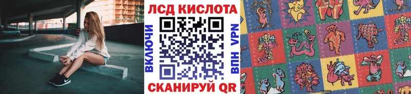 blacksprut сайт  darknet состав  Марки 25I-NBOMe 1500мкг  Волгореченск 